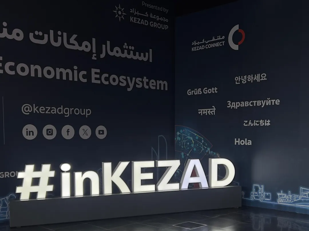 KEZADConnect-1